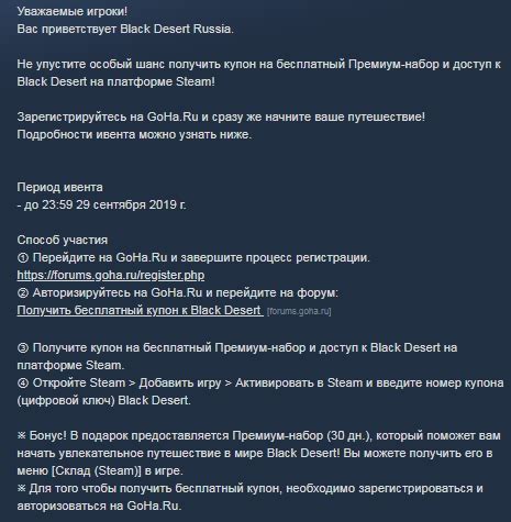 Зарегистрируйтесь на платформе Steam