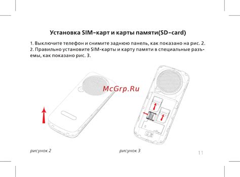 Зарядка аккумулятора и установка карты памяти