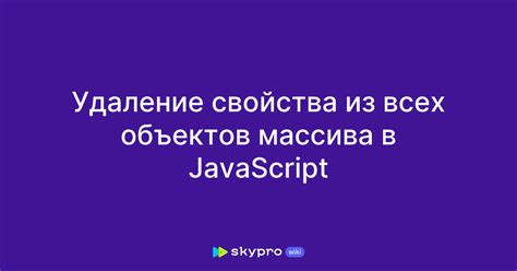 Застольные истории: удаление массива объектов в C как искусство