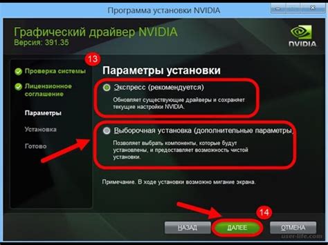 Зафиксируйте предыдущую версию драйвера Nvidia