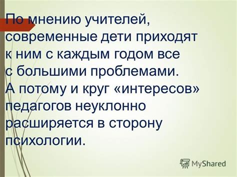 Захватывающие примеры: что можно наблюдать повсюду и оно неуклонно расширяется?