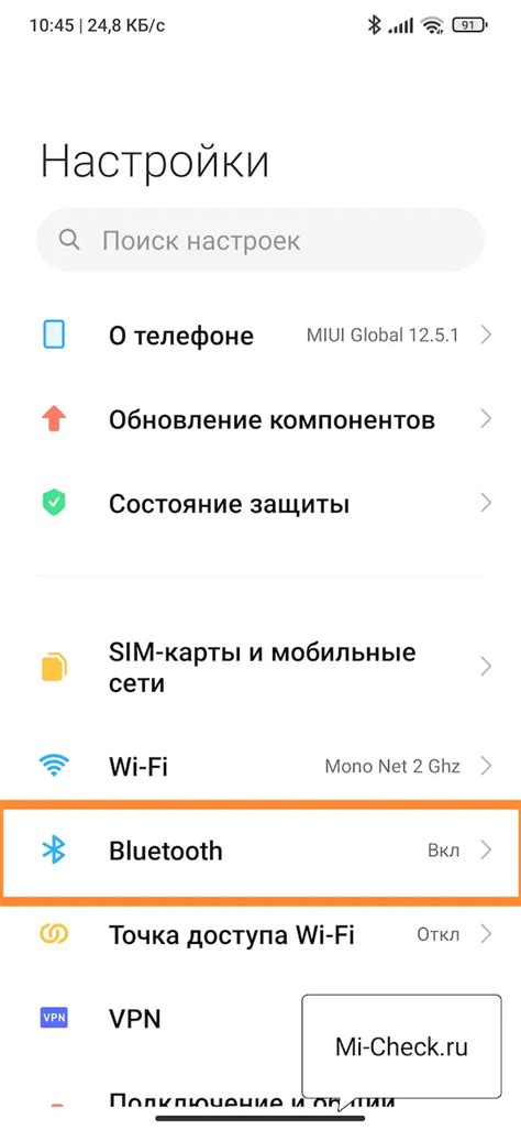 Заходим в меню Bluetooth на телефоне