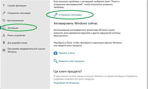 Зачем активировать KMS на Windows 10