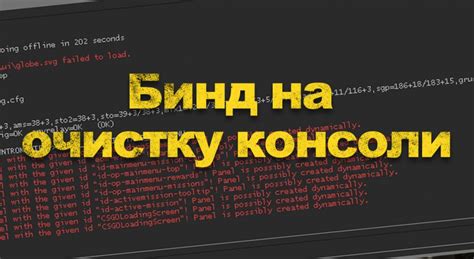 Зачем нужен бинд на входе (bind на вх) в CSS