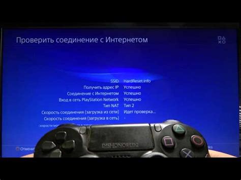 Зачем нужен кабель LAN на PS4?