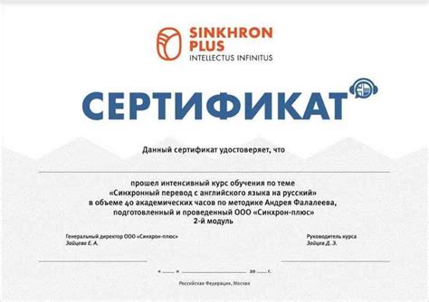 Зачем нужен овоскоп и как он работает