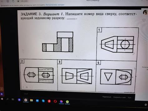 Зачем нужен разрез на чертеже