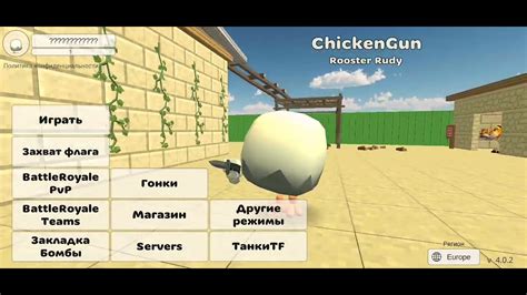 Зачем нужен скин Цоя в Chicken Gun