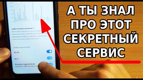 Зачем нужен скрытый режим в телефоне Панасоник?