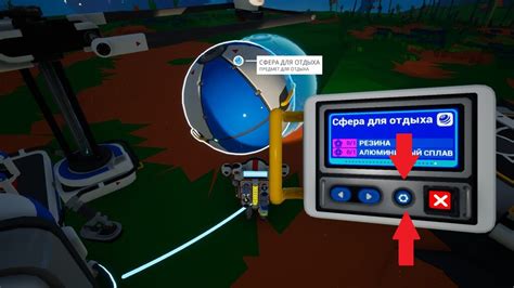 Зачем нужен экзо чип в игре Astroneer