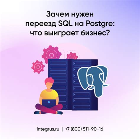 Зачем нужен SQL-сервер в 1С?