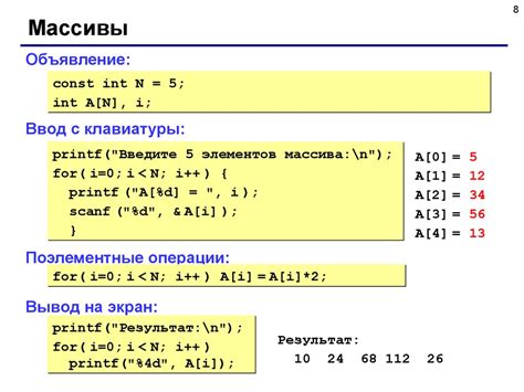 Зачем нужна единица работы в языке программирования Си?