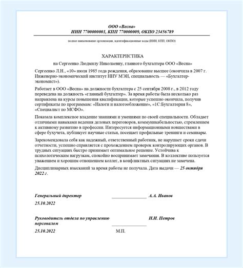 Зачем нужна проверка работы РТЦ и как это может помочь вашему бизнесу