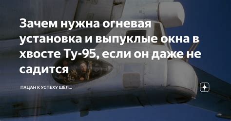 Зачем нужна установка бозона