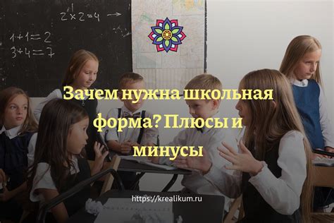 Зачем нужна школьная рябь, или почему 3 класс имеет особое значение