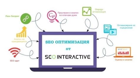 Зачем нужна SEO-оптимизация на Tilda