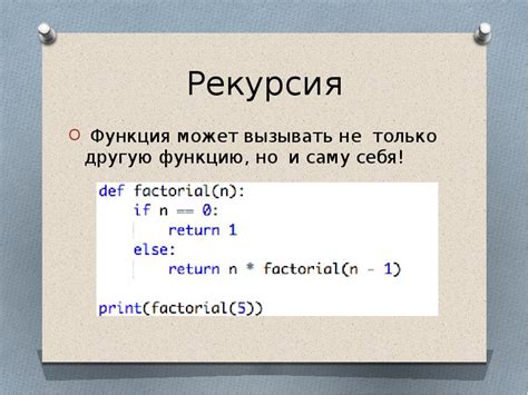 Зачем нужно возвращать значения из функции