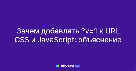 Зачем нужно добавлять картинки через CSS