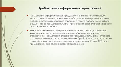 Зачем нужно добавлять ссылку на источник в дипломе