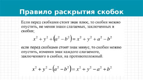 Зачем нужно знать алгебраические выражения в 7 классе алгебры?