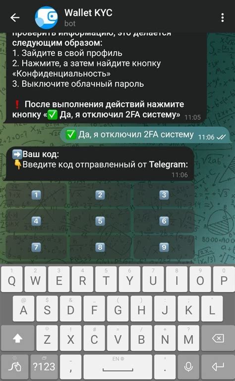 Зачем нужно использовать tdata для входа в аккаунт Telegram