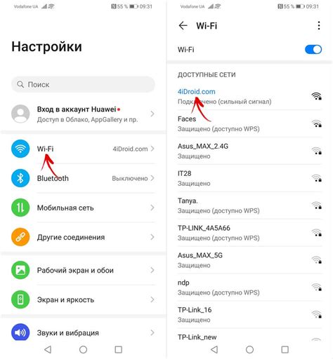 Зачем нужно настраивать пароль Wi-Fi на телефоне Samsung