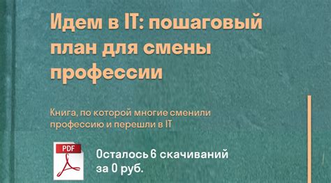 Зачем нужно обновлять программное обеспечение на электронных часах