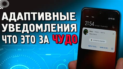 Зачем нужно отключать уведомления Сбербанк на Android