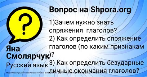 Зачем нужно правильное использование этих глаголов?