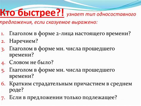 Зачем нужно распознавать и упрощать осложненные предложения