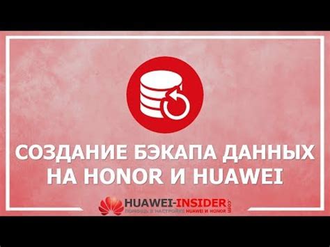 Зачем нужно сделать резервную копию настроек