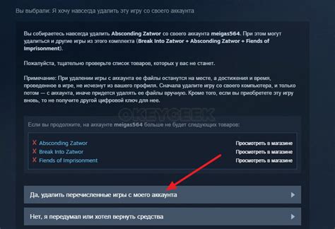 Зачем нужно удалить аккаунт Steam с Faceit