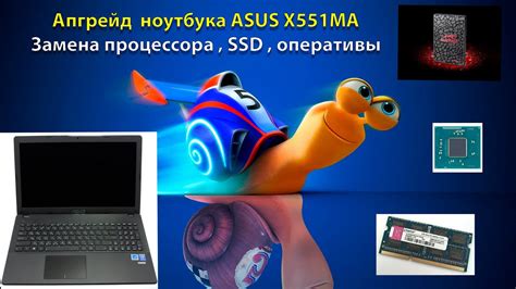 Зачем нужно ускорять работу ноутбука Asus