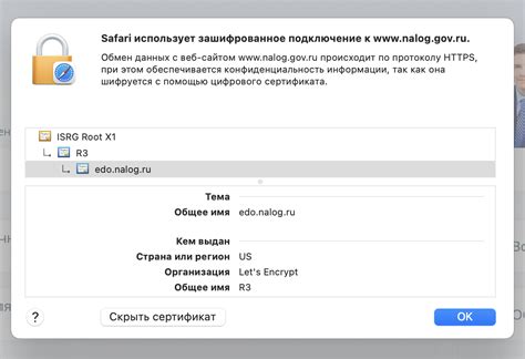 Зачем нужно устанавливать TLS на континент