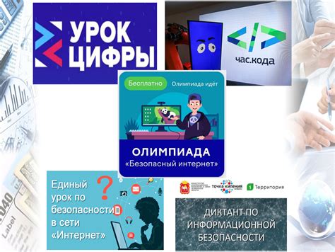 Зачем она нужна ученику 4 класса