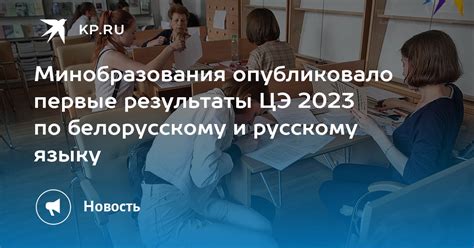 Зачем проверять результаты ЦЭ 2023