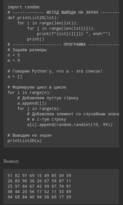 Зачем создавать лабиринт на Python