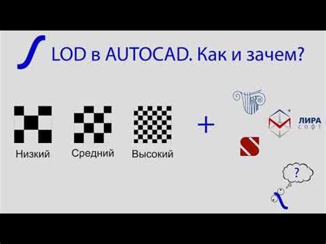 Зачем создавать пазы в AutoCAD