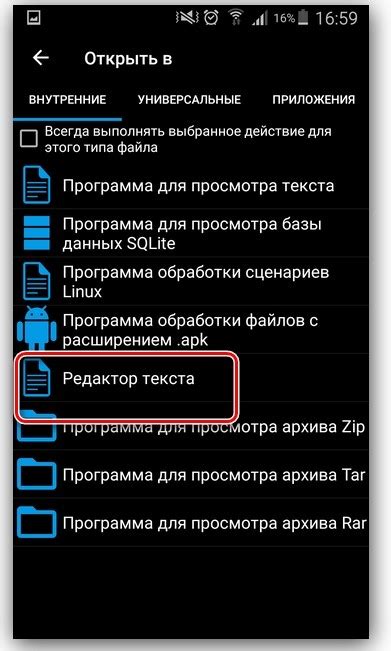 Зачем узнавать MAC-адрес на Android телефоне