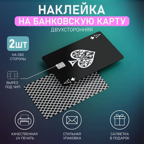 Зачисление на банковскую карту