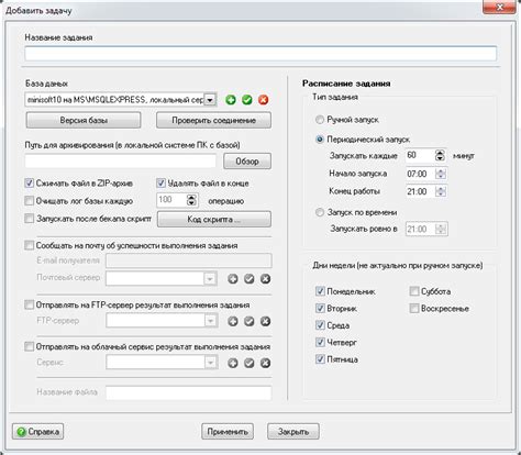 Защита данных: регулярное создание резервных копий Excel-файлов