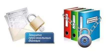 Защита данных на компьютере: создание и использование парольной папки