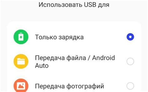 Защита данных на Android: функция резервного копирования аккаунта Google