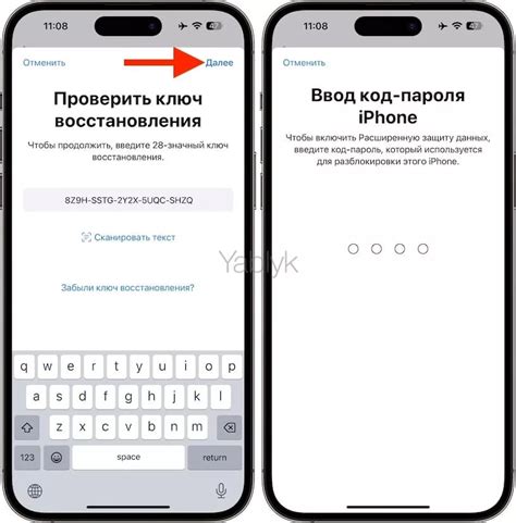 Защита данных на Samsung без использования пароля