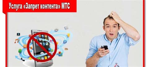 Защита детей от нежелательного контента