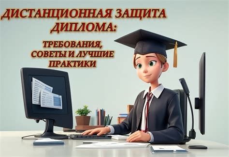 Защита зрения: лучшие советы