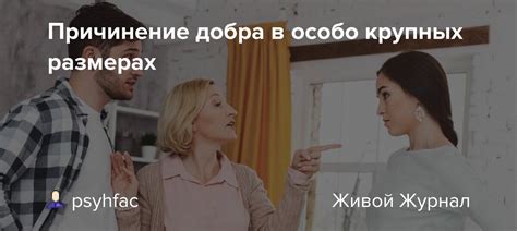 Защита интересов сторон в сделках в особо крупных размерах