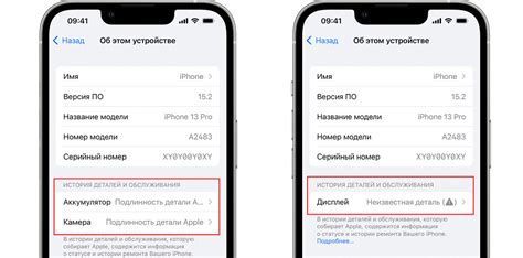 Защита и сохранение данных при замене аккумулятора iPhone