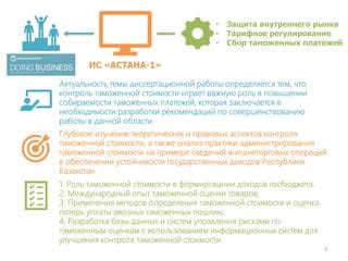 Защита и строительство базы: опыт как инструмент для устойчивости игрока