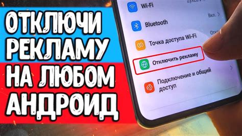 Защита от кражи: как заблокировать IMEI телефона Samsung